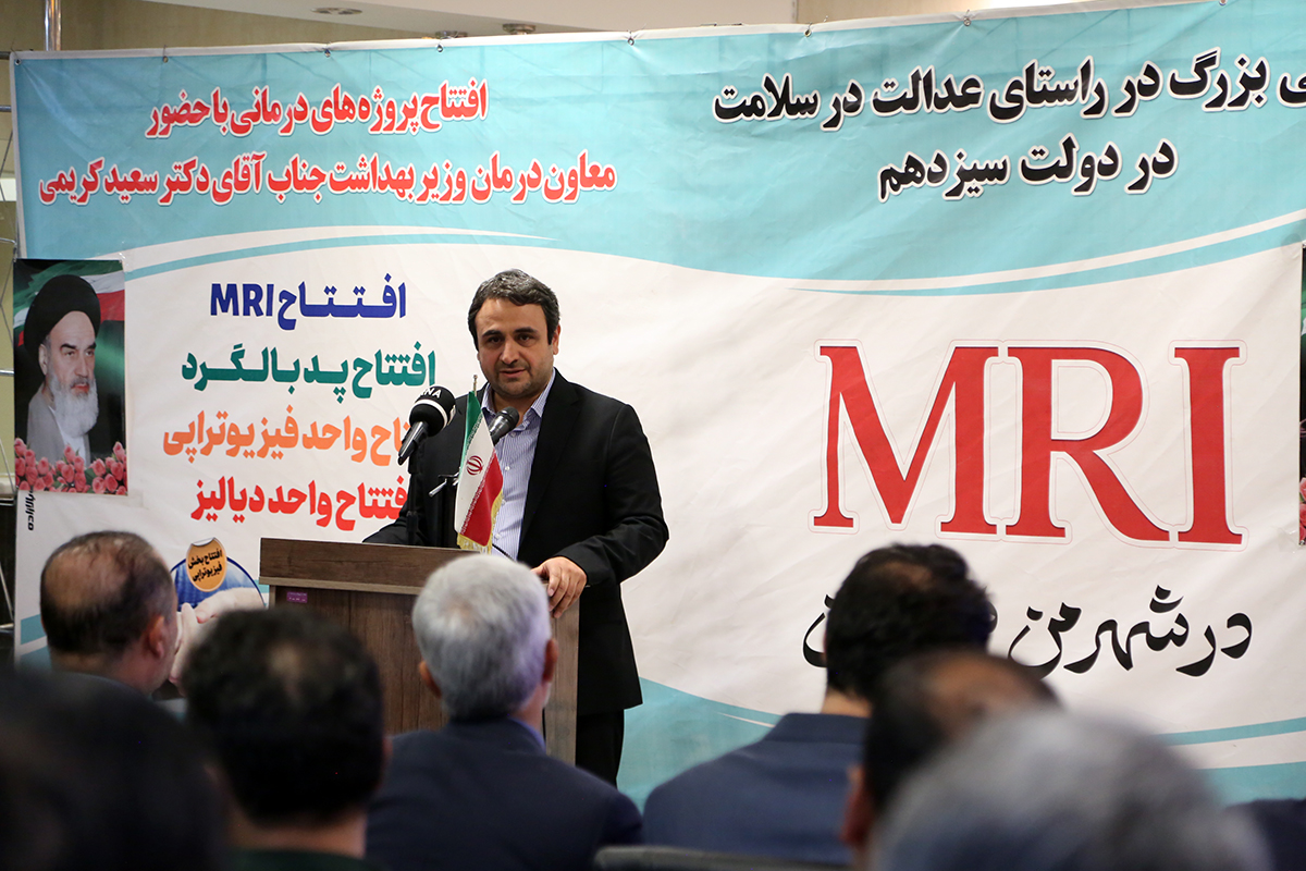 سفر یکروزه دکتر کریمی معاون درمان وزارت بهداشت به خراسان شمالی و افتتاح چندین پروژه درمانی